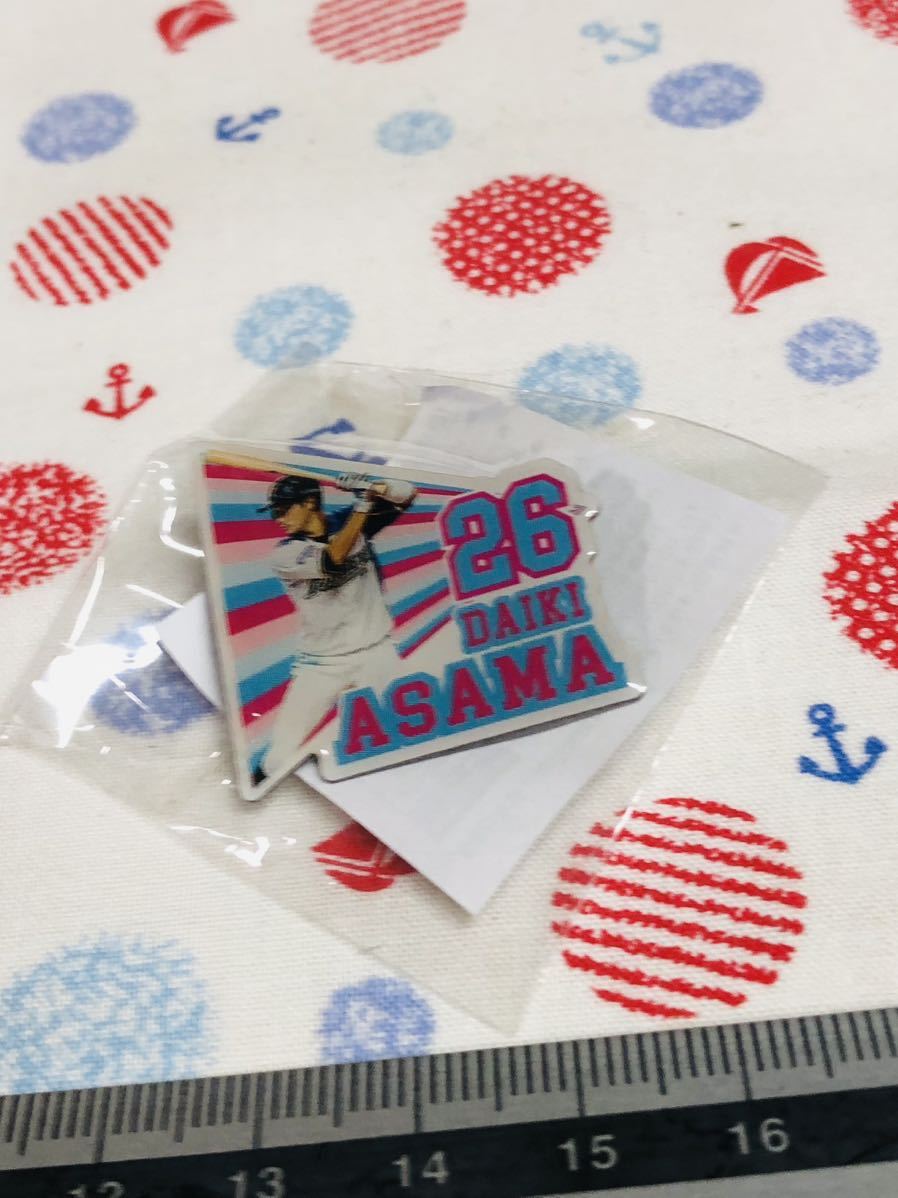 北海道日本ハムファイターズ ピンバッジ ピンズ 淺間大基拍卖