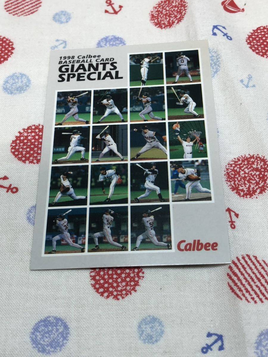 カルビー プロ野球チップスカード 読売ジャイアンツ スペシャル拍卖