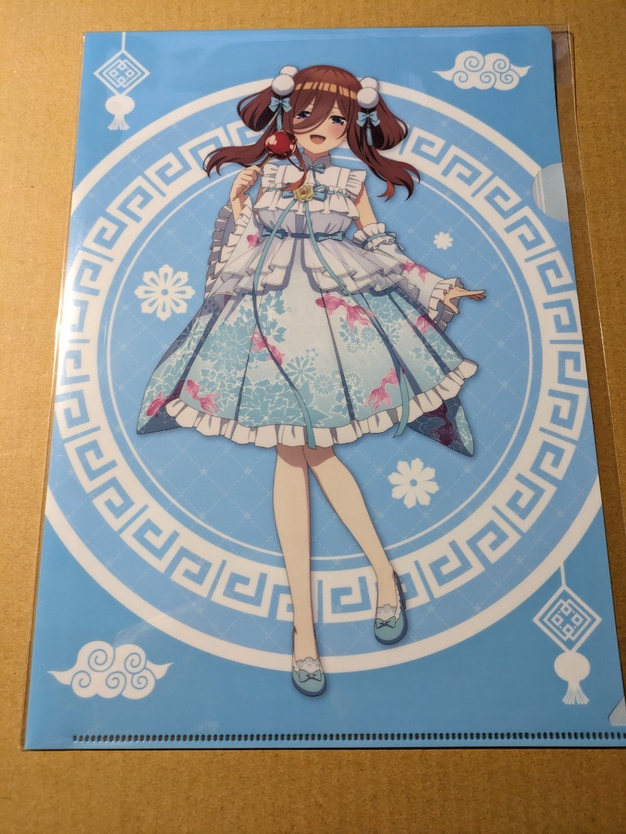 五等分の花嫁 中華ロリィタ クリアファイル 中野三玖拍卖