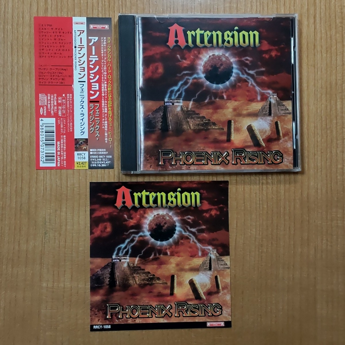 【ステッカー封入】ARTENSION アーテンション Phoenix Rising拍卖