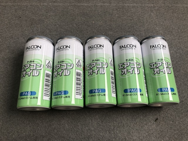 エアコンオイル PAG R134a FALCON P-444 エアコンガス 添加剤拍卖