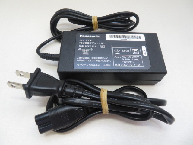AD33347★パナソニック Panasonic★ACアダプター★RFEA225J★保証付!即決!拍卖