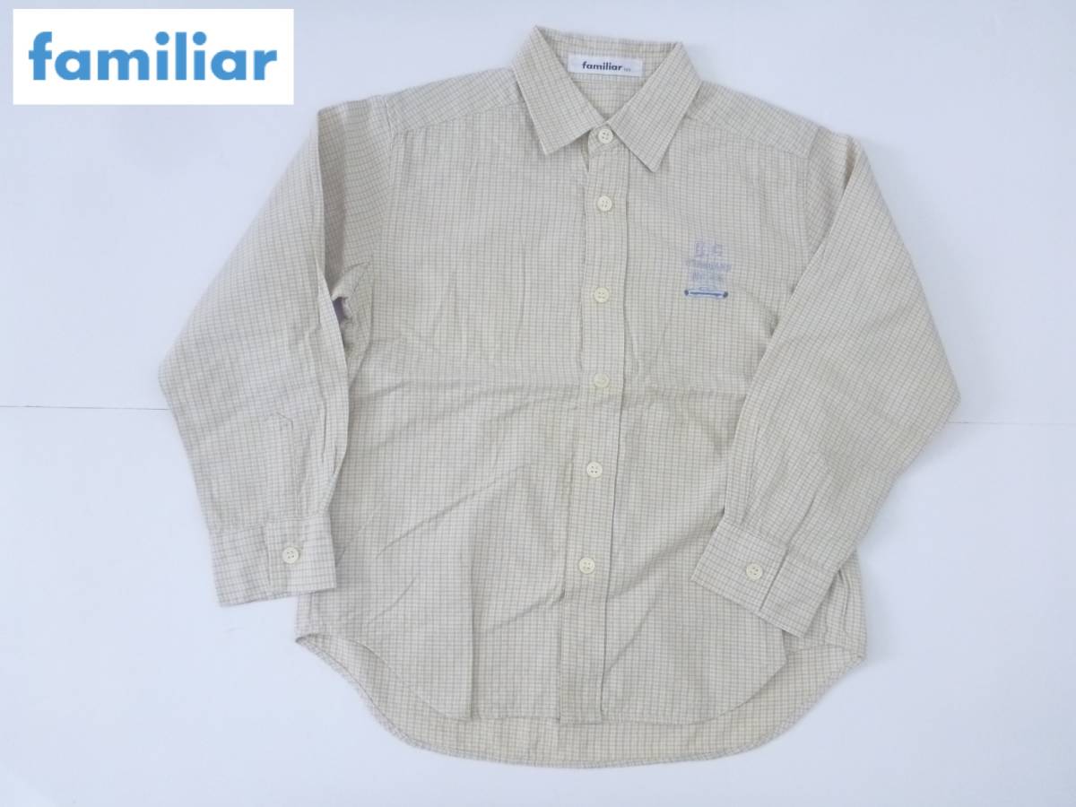 美品 familiar ファミリア★ベージュ系チェック柄 シャツ◆ 120拍卖