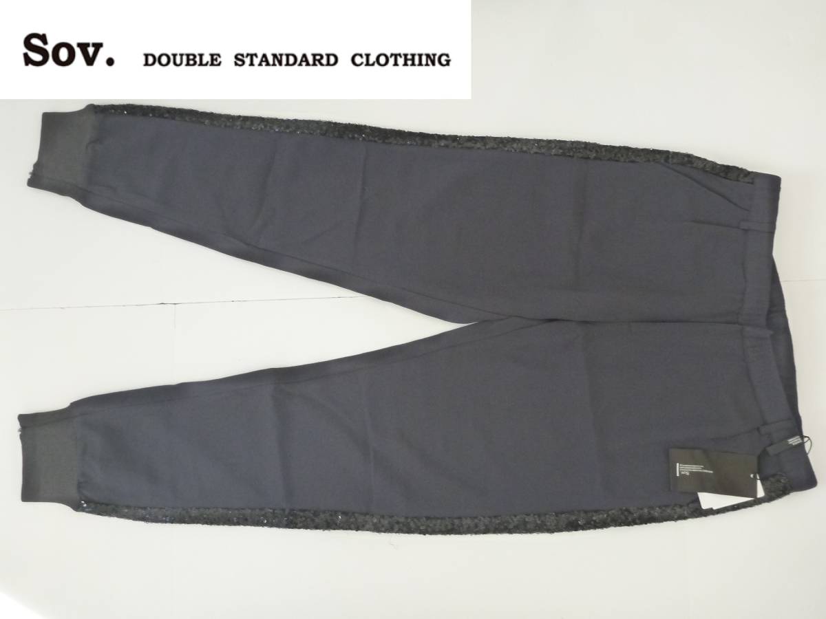 3万 新品 Sov. ソブ ★ダブルスタンダードクロージング グレー×黒 スパンコール パンツ オシャレジャージ 裾ファースナーあり LL相当拍卖