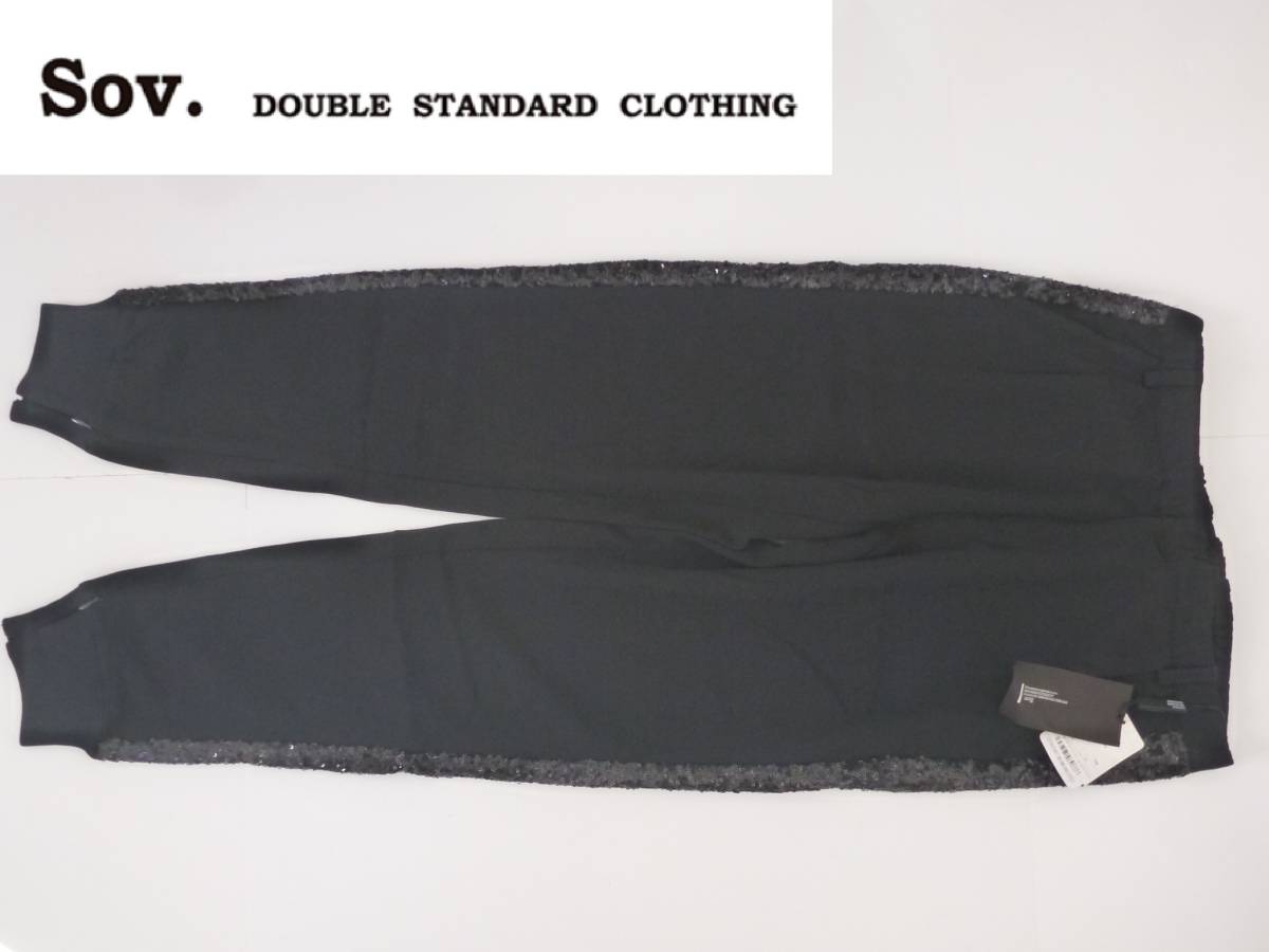 3万 新品 Sov. ソブ★ダブルスタンダードクロージング 黒 両サイドスパンコール パンツ オシャレジャージ 裾ファースナー 38 LL相当拍卖