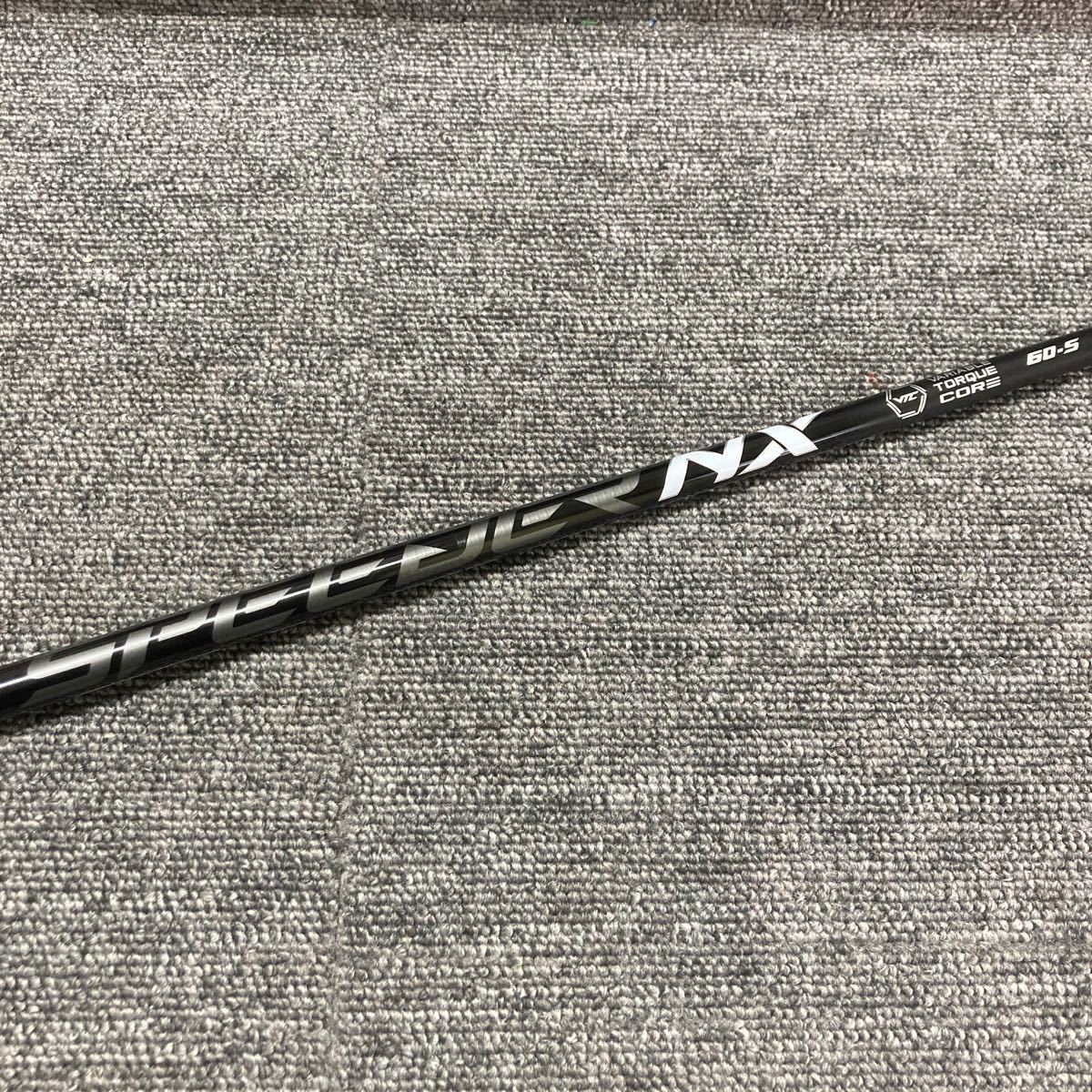 ★未使用シャフトスピーダーNXブラック【60s】ブリヂストンB1ST 3w純正品42.6in拍卖