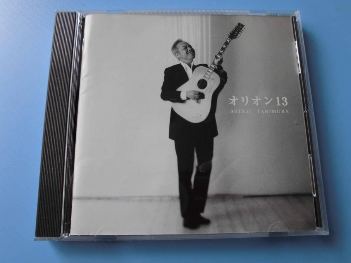 中古CD◎谷村新司 オリオン13◎13曲収録拍卖
