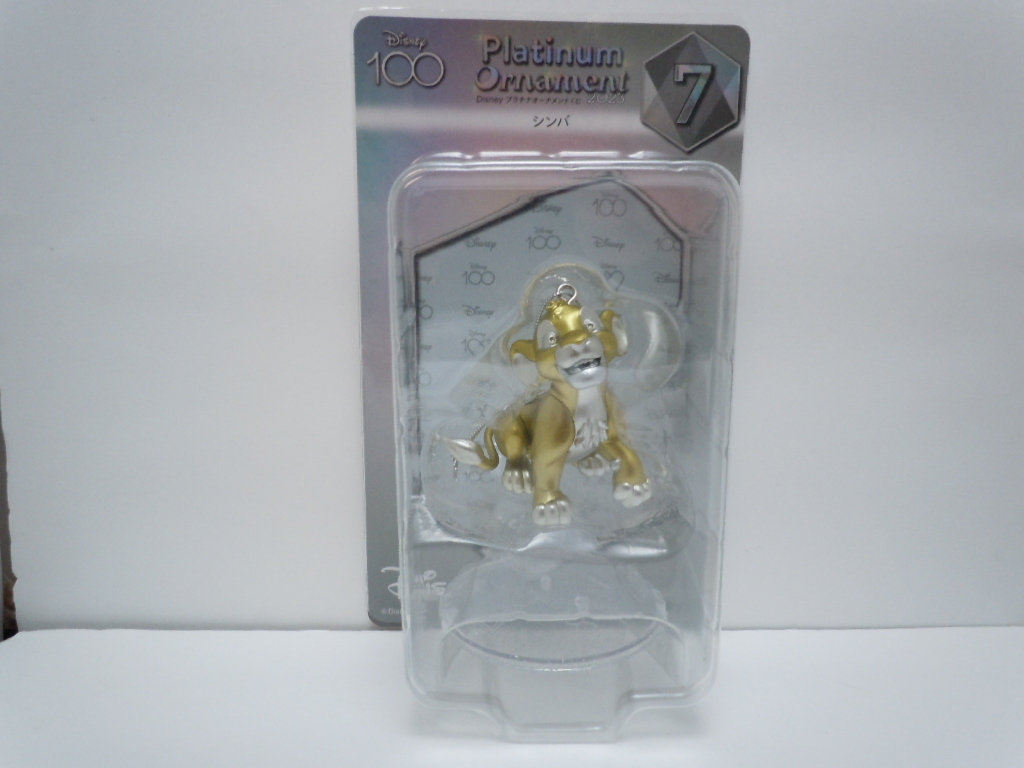 ディズニー プラチナオーナメントくじ2023 シンバ 未開封品拍卖