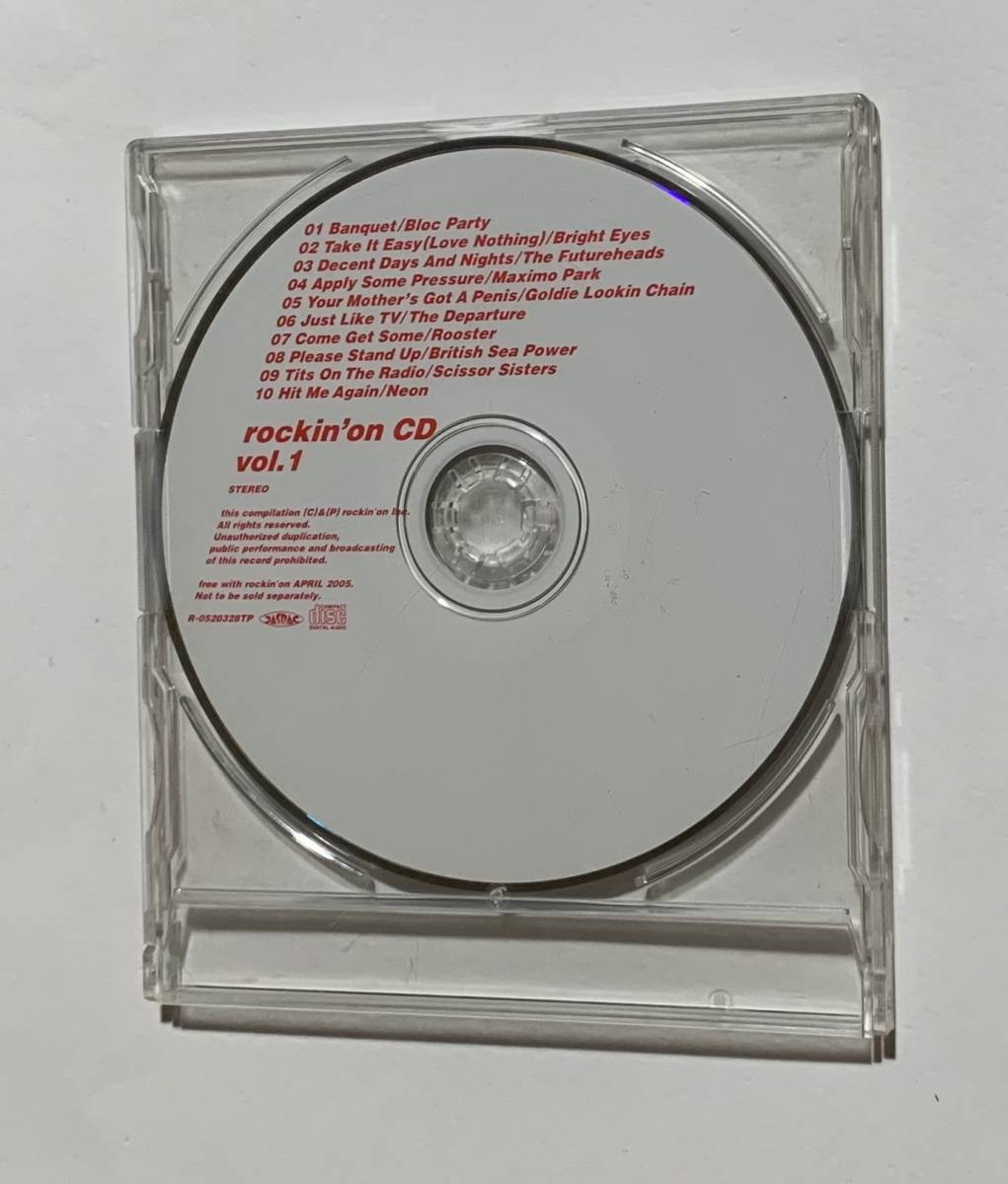 Various Artists/Rockin'on CD vol.1/クリックポストお受け取り拍卖