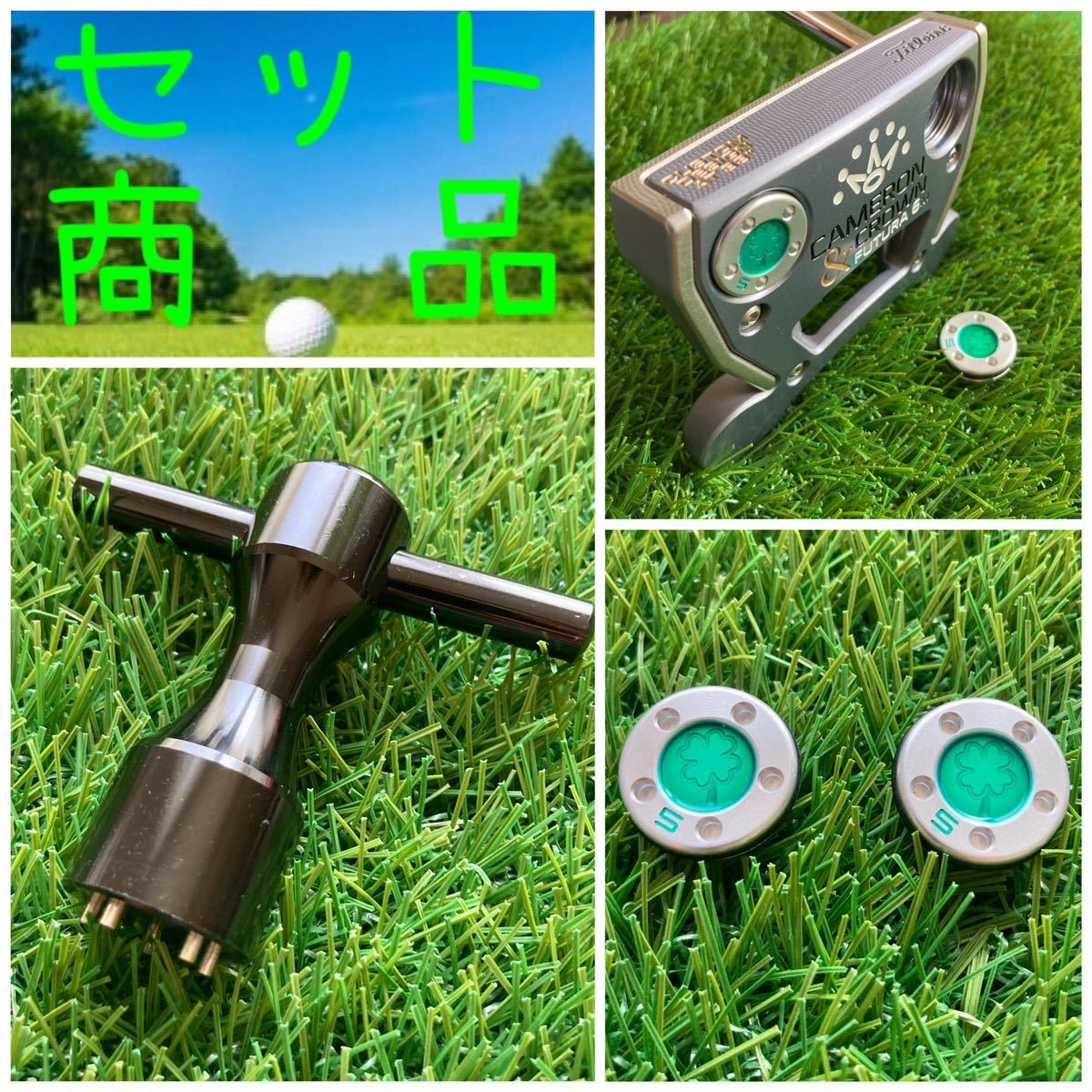 ウエイト レア クローバー緑5g & 黒T型レンチセット キャメロン用拍卖