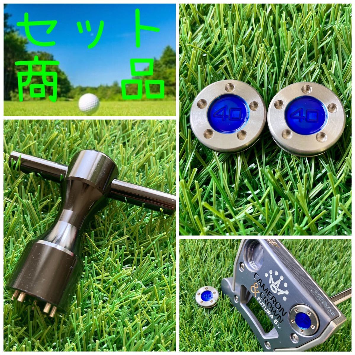 ウエイト青40g & 黒T型レンチセット キャメロン用拍卖