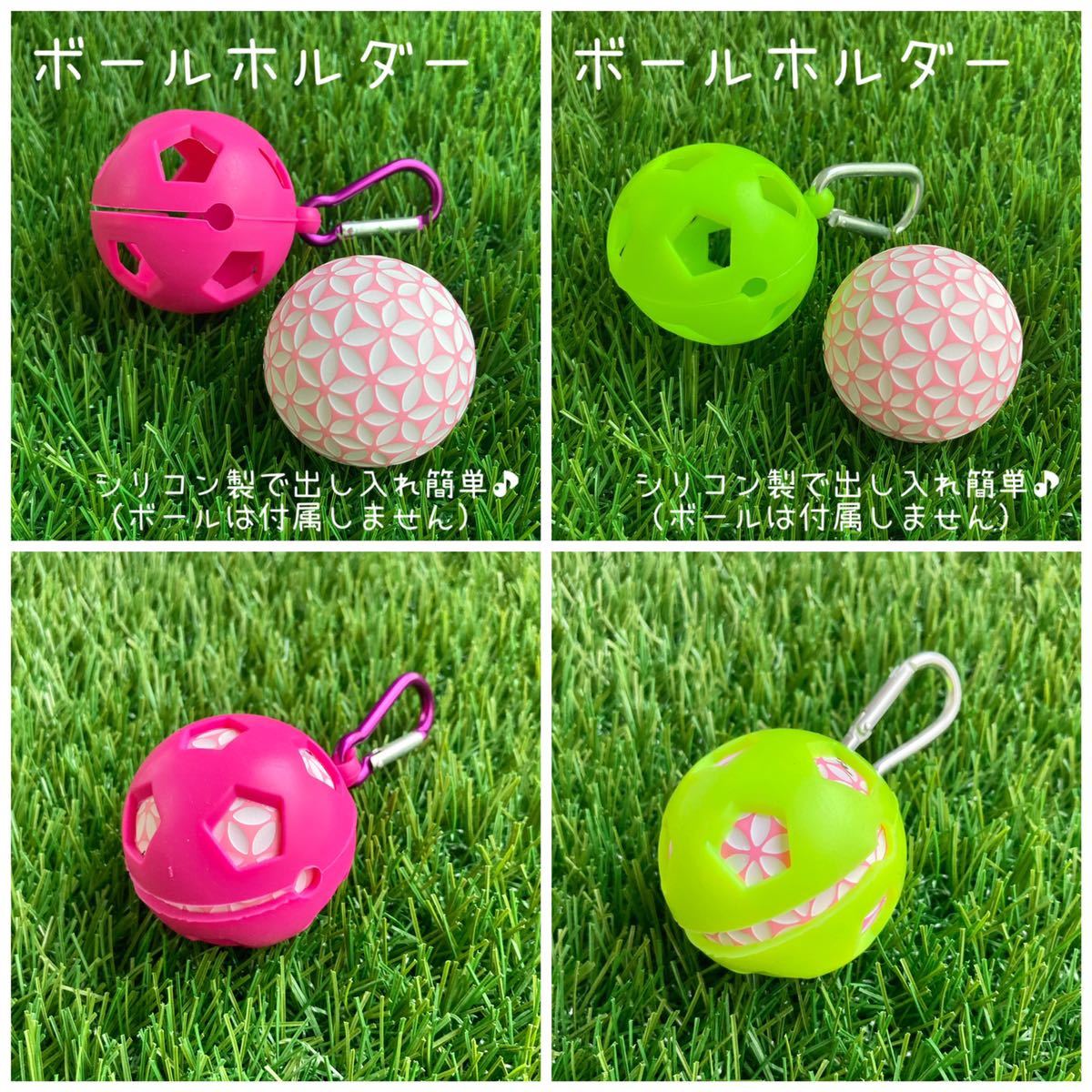 ボールホルダー 2個セット ビビットピンク&ライムグリーン拍卖