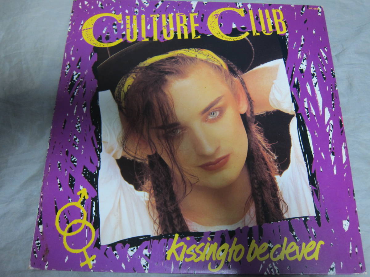 カルチャー・クラブ ミステリー・ボーイ Culture Club Kissing To Be Clever 国内盤LP拍卖