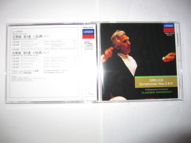 シベリウス:交響曲弟3番/交響曲第6番 ヴラディーミル・アシュケナージ,フィルハーモニア管弦楽団 LONDON拍卖
