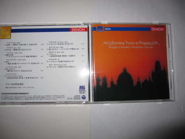 プラハの夕暮れ~プラハ室内管弦楽団アンコール DENON拍卖