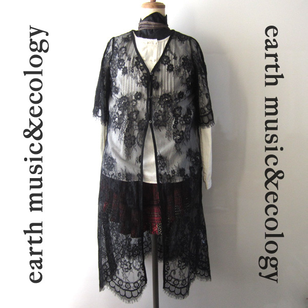 美品 earth music&ecology 総レースロングカーディガン 黒拍卖