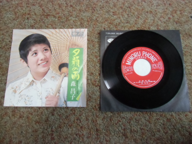 中古*森昌子*夕顔の雨*シングルレコード*拍卖