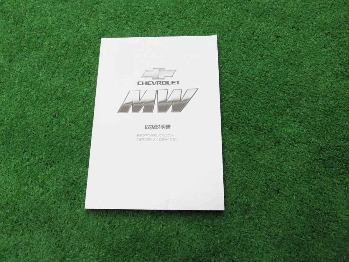 シボレー スズキ ME34S MW 取扱説明書 2008年2月 平成20年 取説拍卖