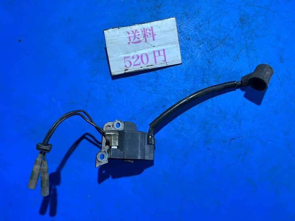 送料520円 草刈機刈払機 部品 点火コイル イグニッションコイル 丸山 実働 型番拍卖