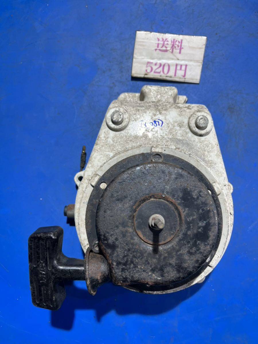 ランマー 部品パーツ ロビンエンジンEC08D リコイルスターター 中古拍卖