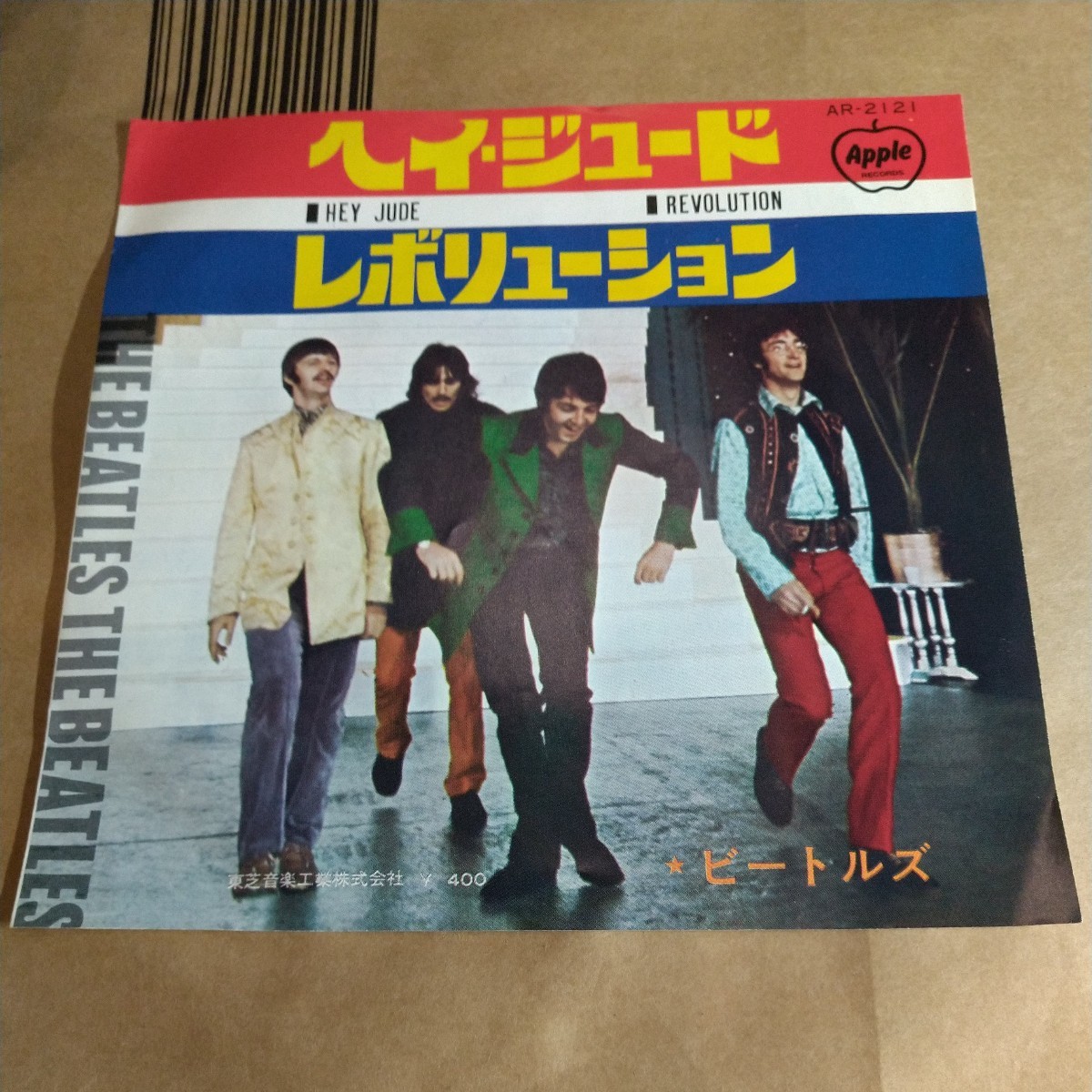 The Beatles「hey jude / revolution」邦EPレコード 1971年★ビートルズ 1拍卖