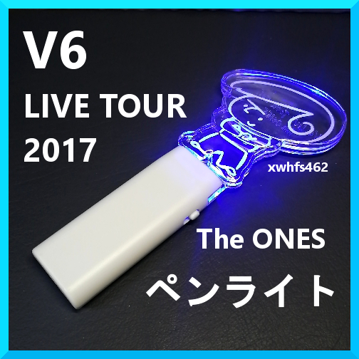 即決美品 V6 LIVE TOUR 2017 The ONES ペンライト 井ノ原快彦 長野博 坂本昌行 三宅健 森田剛 岡田准一 応援 ファン グッズ ジャニーズ zak拍卖