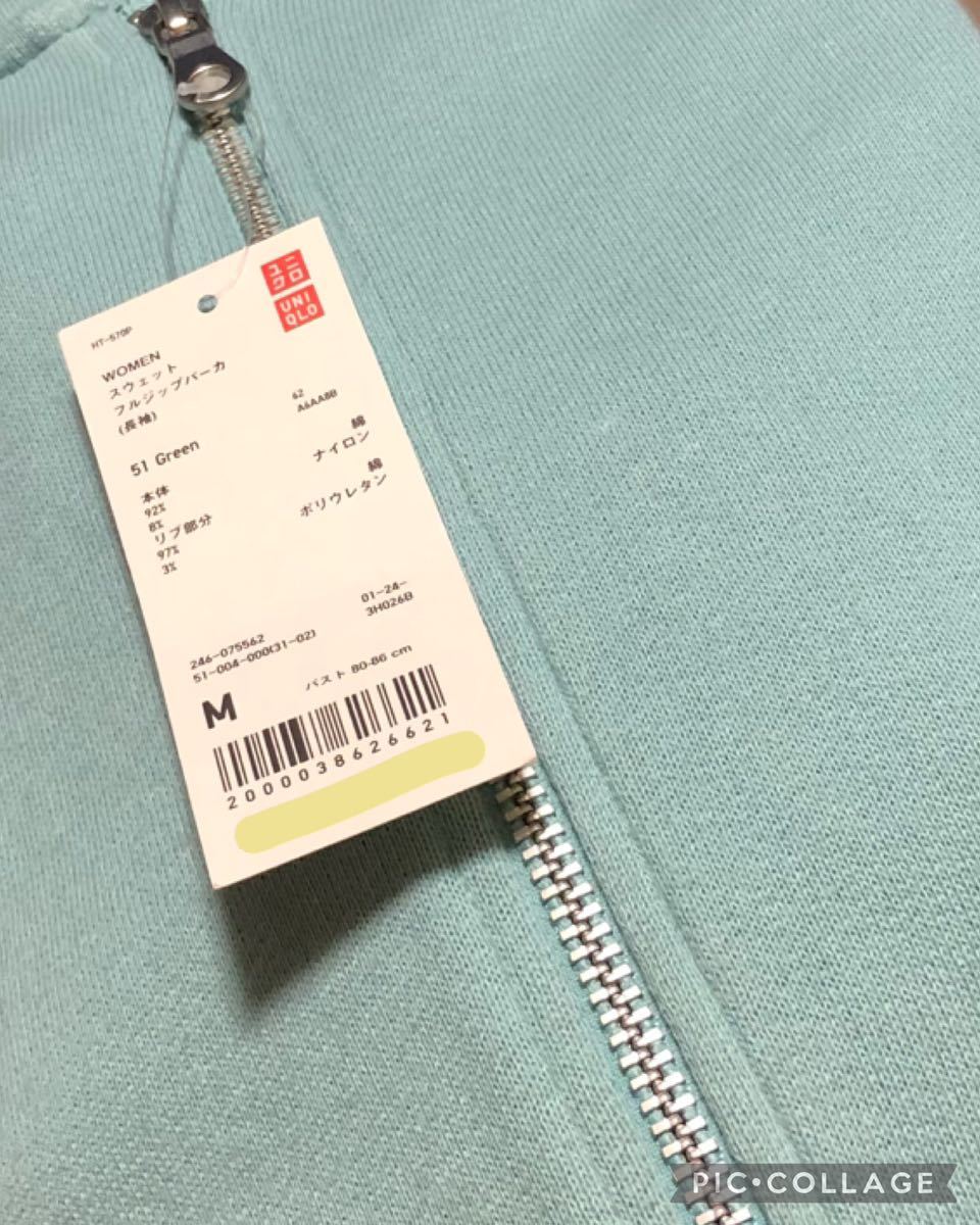 新品 ユニクロ スウェット フルジップパーカ 長袖拍卖