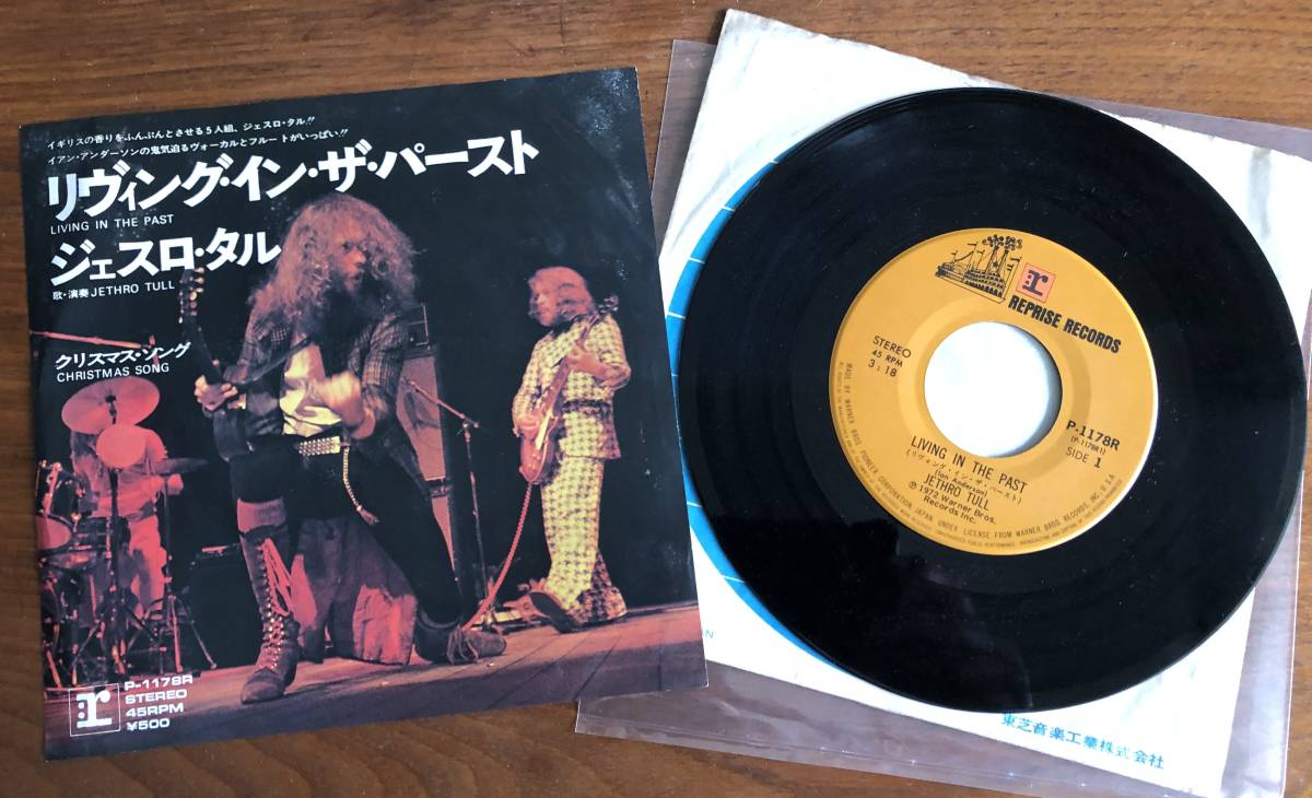 ●45シングル盤●JETHRO TULL(ジェスロ・タル) / リヴィング・イン・ザ・パースト●日本盤・REPRISE(東芝音楽)/P-1178R●拍卖