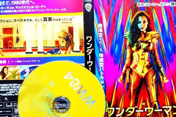 【DVD】『 ワンダーウーマン 1984 』ワンダーウーマンの【最大の弱点】とは・世界崩壊の止めれるか!◆アマゾン評価【星5つ中の4】#5拍卖