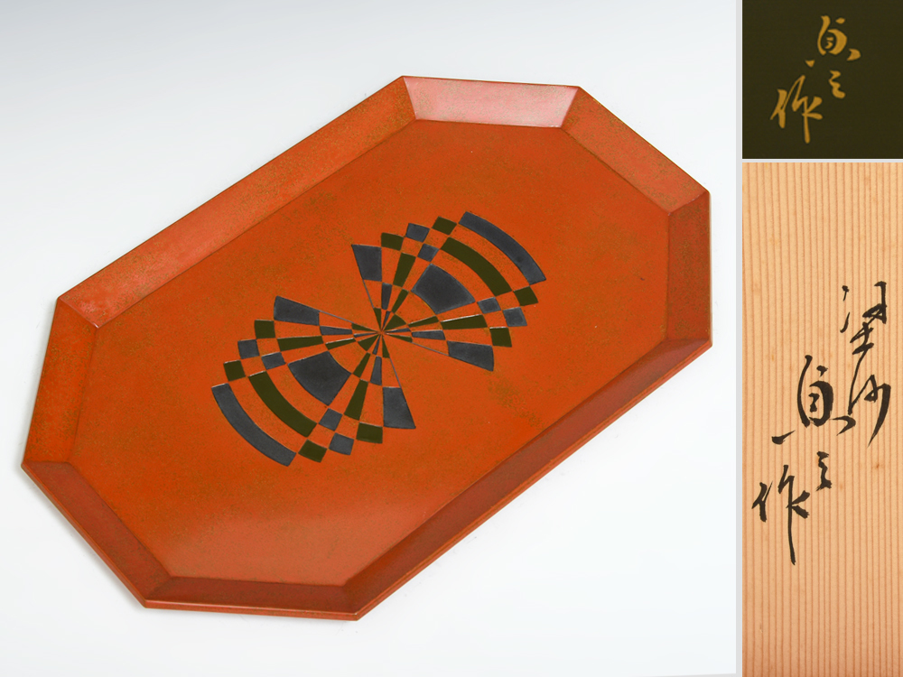 塗師 貞之 (造) 彩漆盆 縦横:42㎝×27cm 共箱 八角盆 漆芸 漆工芸 木工芸 天然木 z6070t拍卖