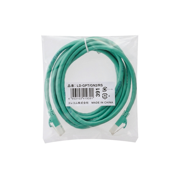 Cat6準拠LANケーブル スタンダード/ツメ折れ防止タイプ 2.0m プロテクターと耐久性の高いコネクターのダブル構造: LD-GPT/GN2/RS拍卖