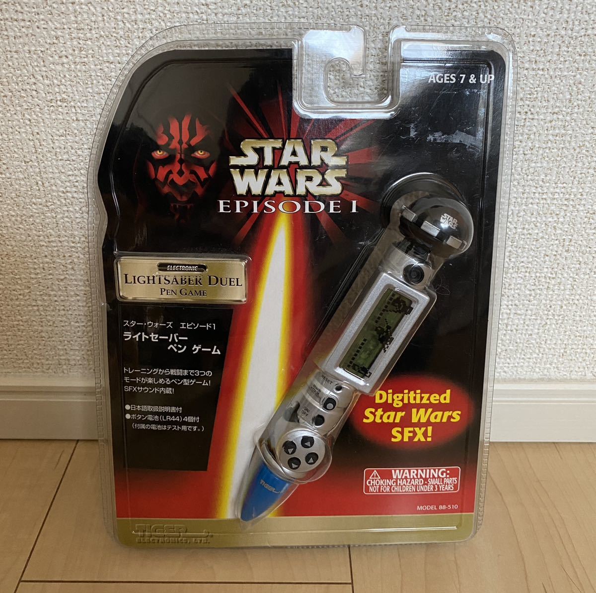 レア スターウォーズ STAR WARS ライトセーバー ペンゲーム 未使用品拍卖