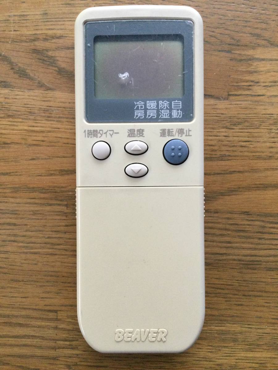 BEAVER エアコンのリモコン RKN502A200 拍卖