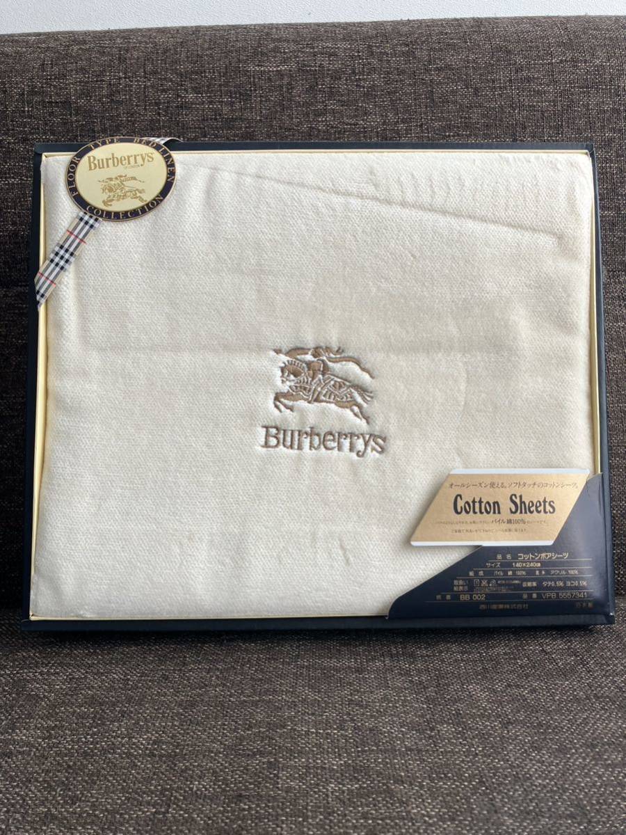 【未使用品】Burberrys 西川産業 コットンボアシーツ 140×240cm 綿100%拍卖