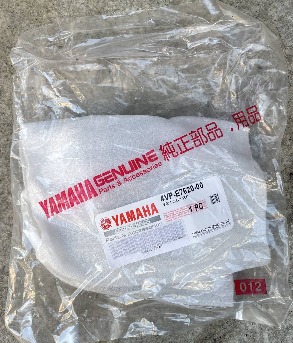 ヤマハ純正グランドアクシス用プーリーです!新品です。5FA・BW’s100等にも拍卖