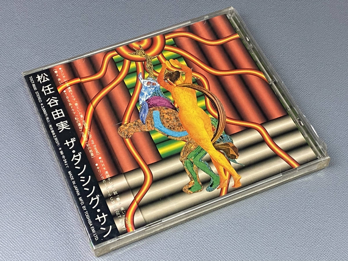 【PROMO/CD/新品未開封】松任谷由実 ユーミン ★見本品「ザ・ダンシング・サン/The Dancing Sun」TOCT-8600 1994年拍卖