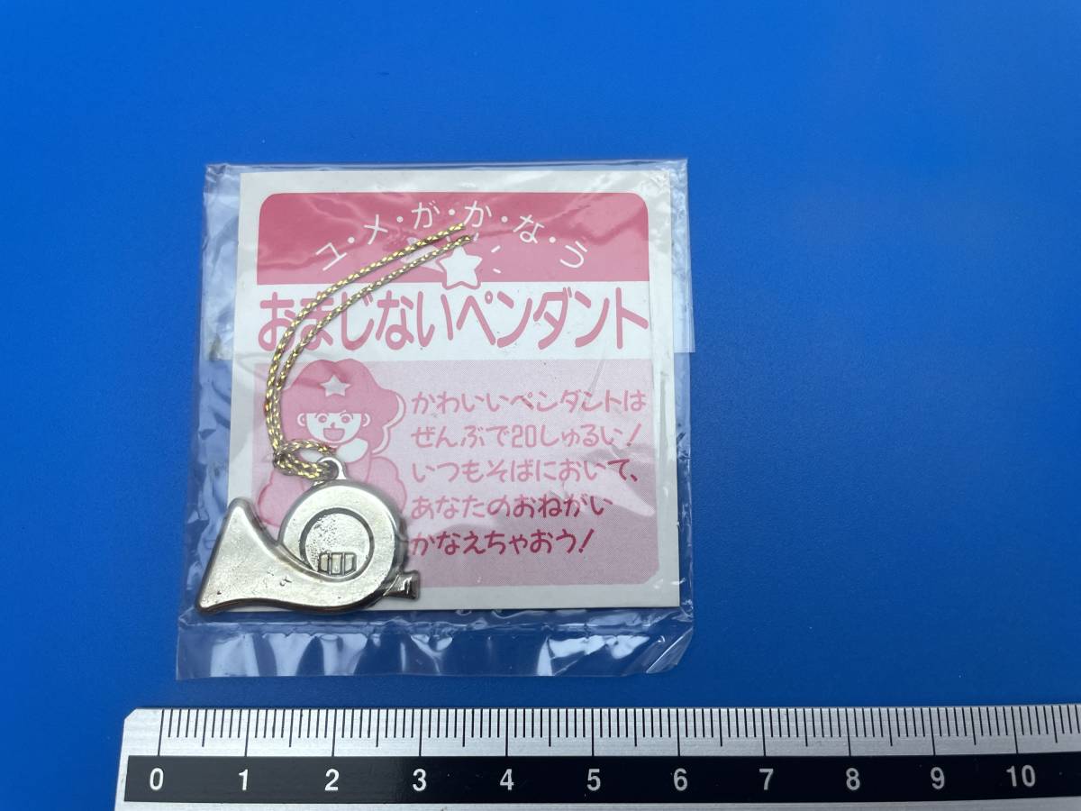 おまじないペンダント ホルン 台紙有 My Birthday マイバースデイ おまじないグッズ 当時物未使用拍卖