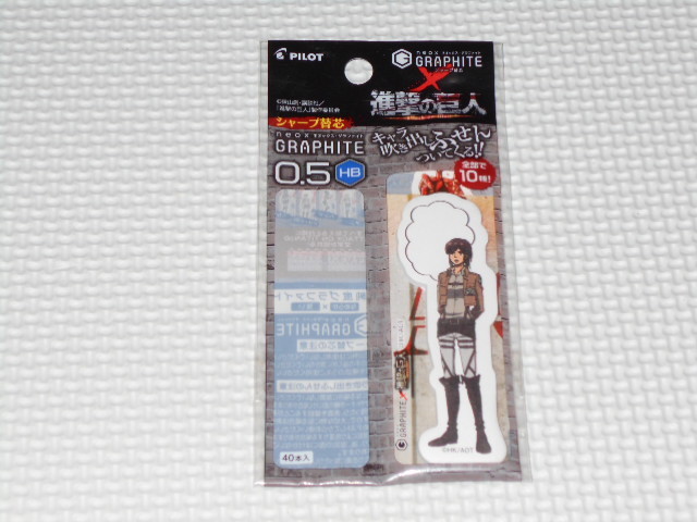 進撃の巨人 ふせん 吹き出しふせん サシャ シャープ芯無し拍卖