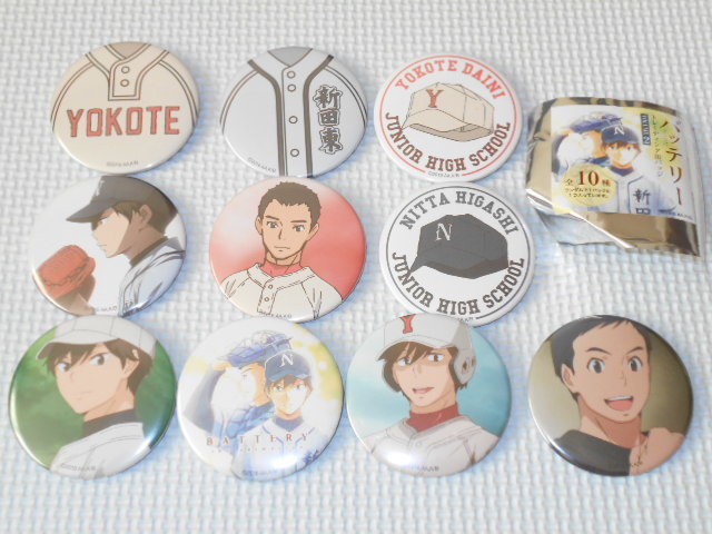 バッテリー トレーディング缶バッジ Vol.2 全10種類セット拍卖