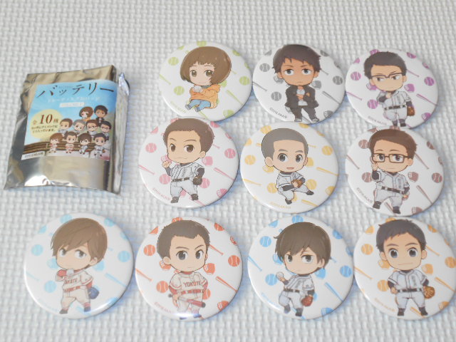 バッテリー トレーディング缶バッジ Vol.1 全10種類セット拍卖