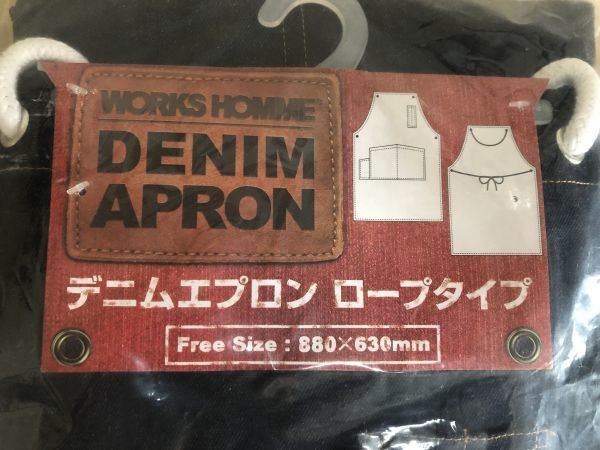 新品未開封 デニムエプロン ロープタイプ フリーサイズ 880×630mm拍卖