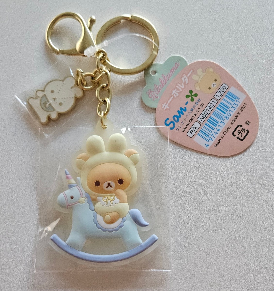 ♪リラックマ2021うさうさベビー キーホルダーリラックマ♪拍卖