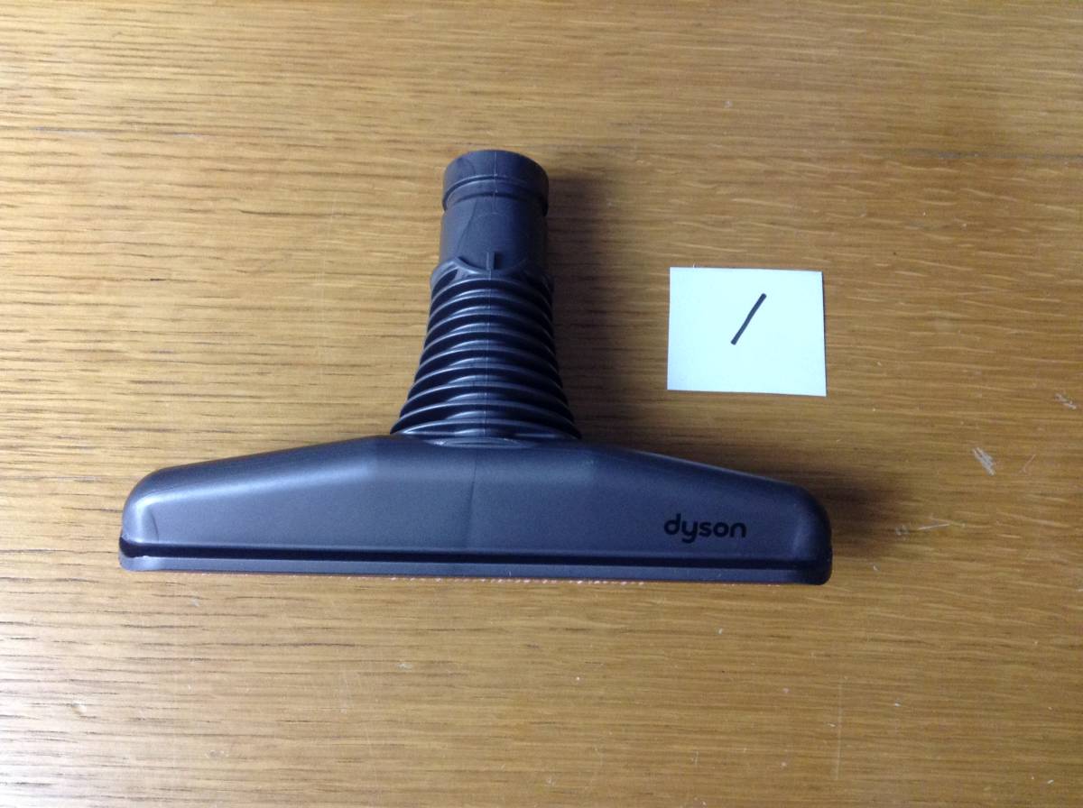 即決 Dyson ダイソン 純正 フトンブラシ ブラシ フトンツール コードレスクリーナー DC58 DC59 DC61 DC62 DC74 アタッチメント パーツ 1拍卖