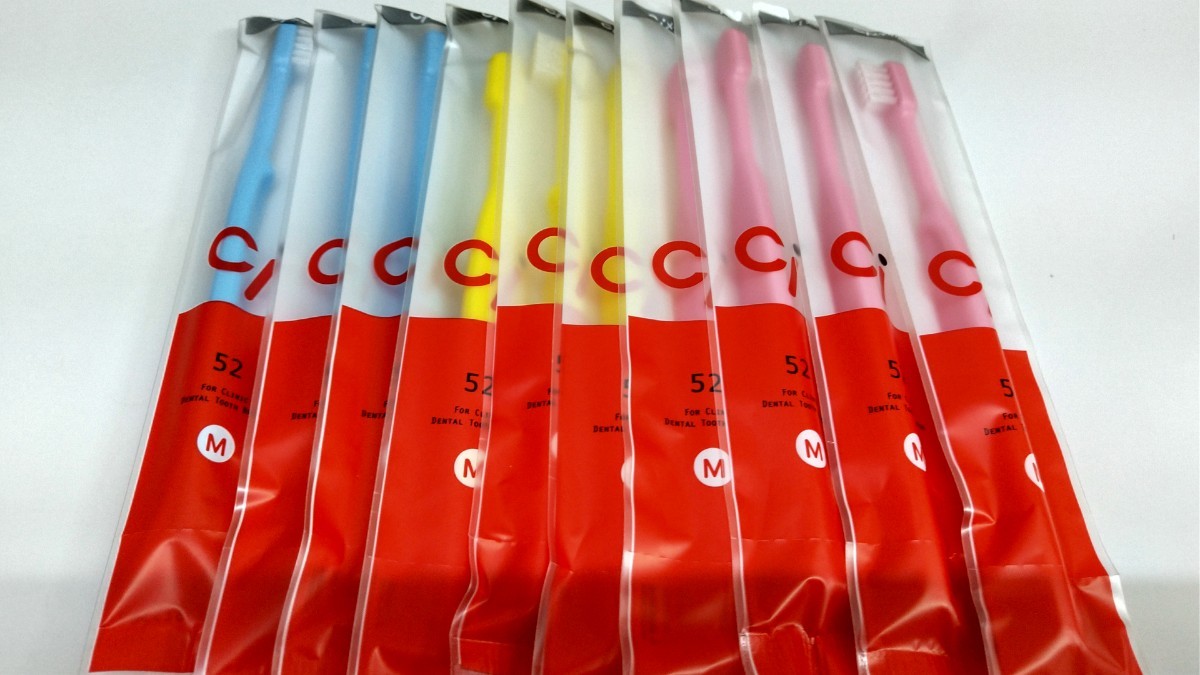 10本 歯科医院専用 ミニミニサイズ歯ブラシCi52 日本製 乳幼児〜拍卖