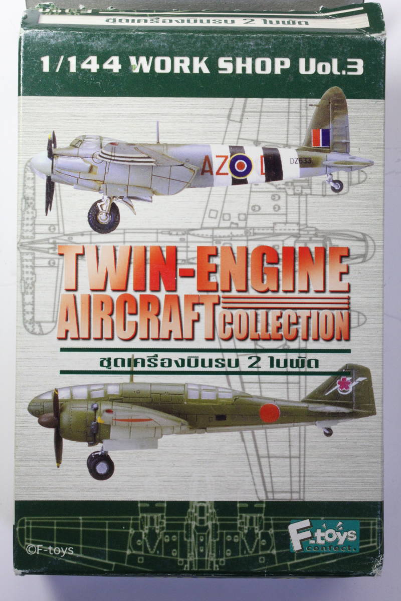 ☆エフトイズ 1/144半完成組み立てキット ロッキードP-38Jオリーブドラブ塗装拍卖
