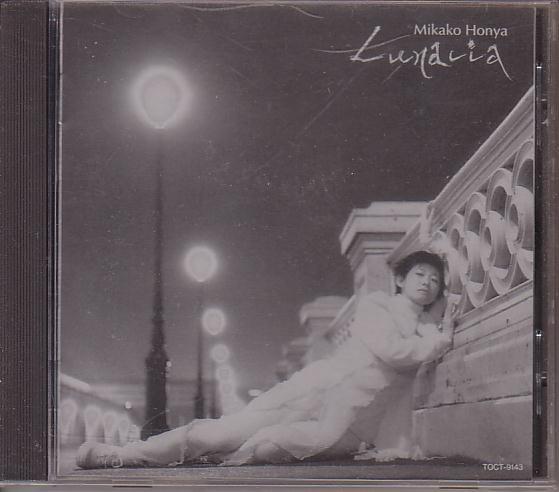 本谷美加子/Lunacia(ルナシア)【廃盤】拍卖
