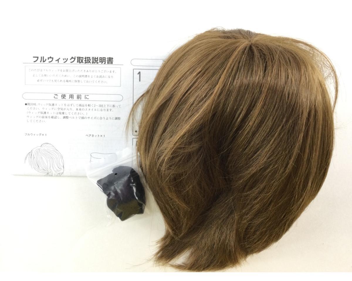ウィッグ ずれにくい 小顔 耐熱毛 エレガントショート ハニーブラウン拍卖