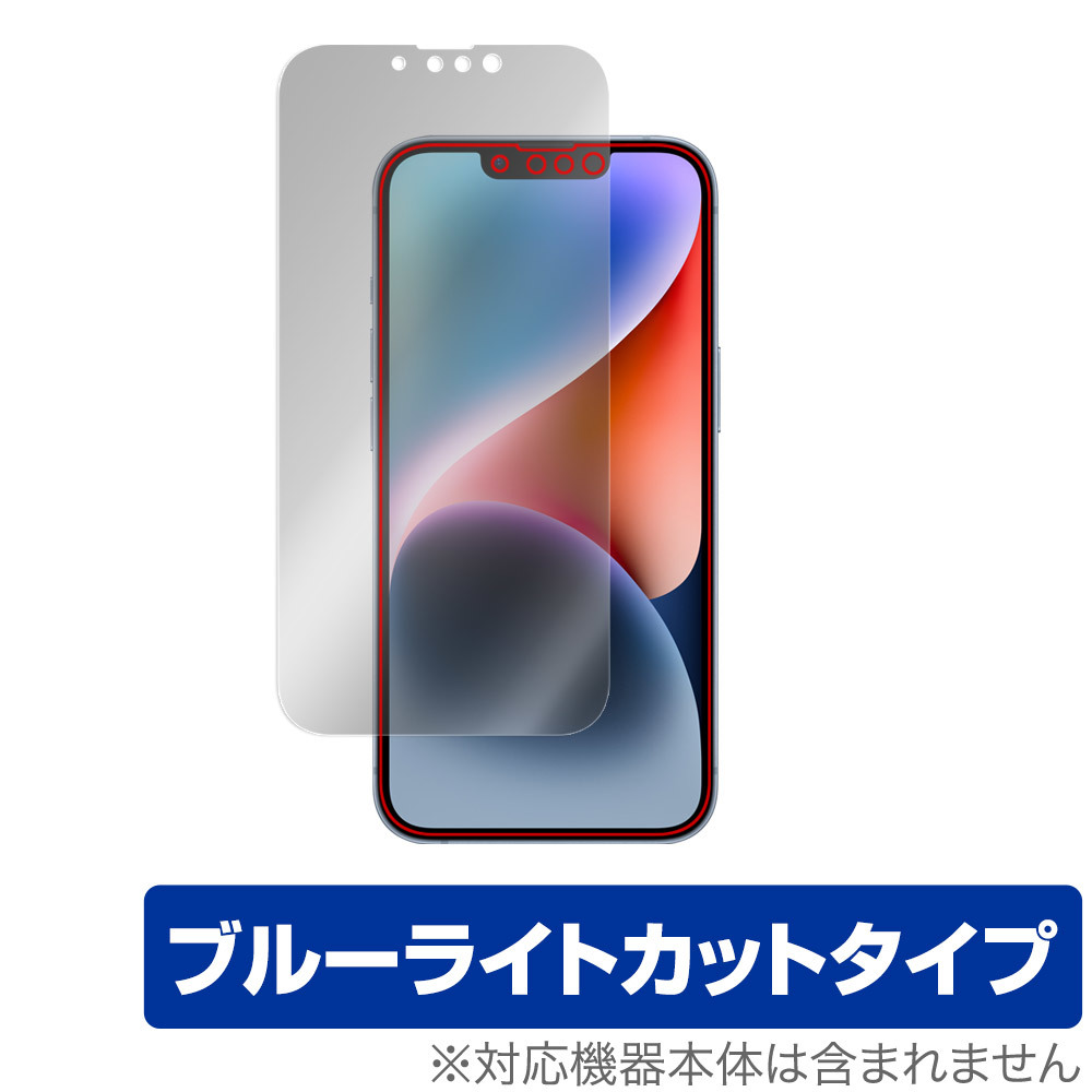 iPhone 14 保護 フィルム OverLay Eye Protector for アイフォン 14 液晶保護 目に優しい ブルーライトカット拍卖