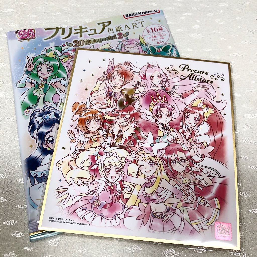 未使用 キュアバタフライ フラミンゴ マシェリ ショコラ スカーレット No.14 プリキュア 色紙ART 20周年 special 2 バンダイ ミニ色紙拍卖