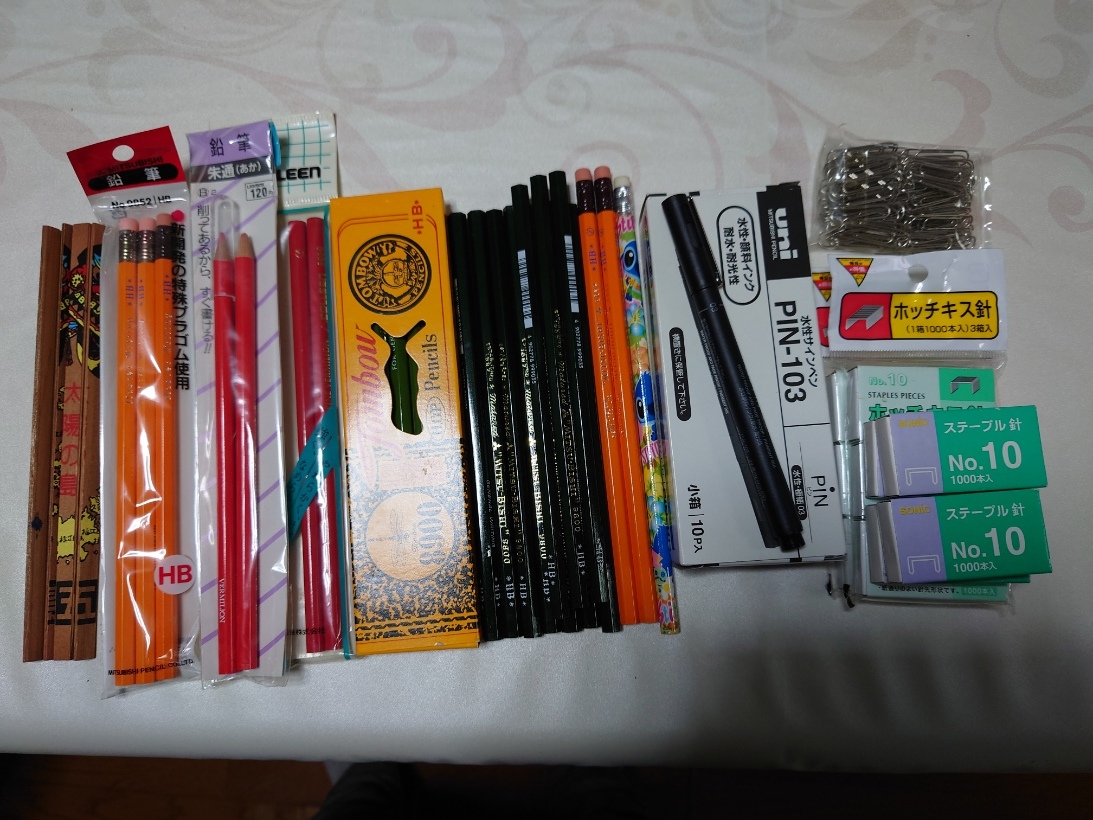水性サインペン10本入1箱 鉛筆30本 赤鉛筆4本 ホッチキス針1000本×10箱 ゼムピン1袋 新品未使用拍卖